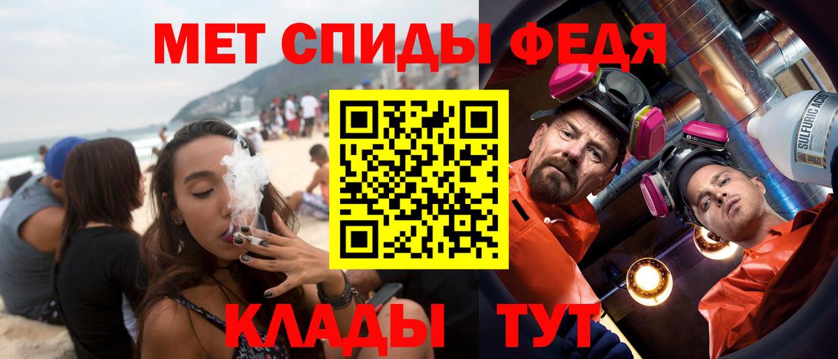 АМФЕТАМИН 98% Воткинск