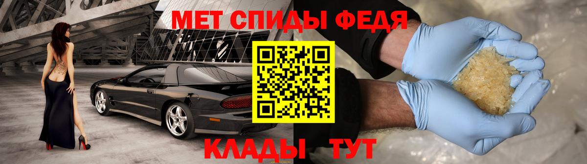 МЕФ  Кокаин  Канабис  MDMA  Амфетамин кристаллы  Воткинск  ГАШИШ  Меф МЯУ МЯУ кристаллы  Вход с VPN  ЭКСТАЗИ 