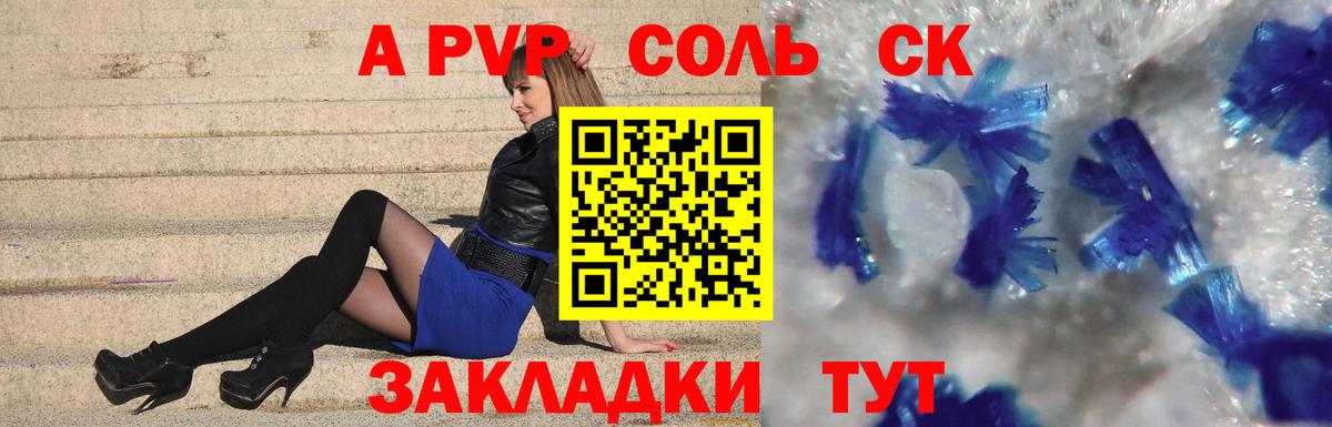 Alfa_PVP СК Воткинск