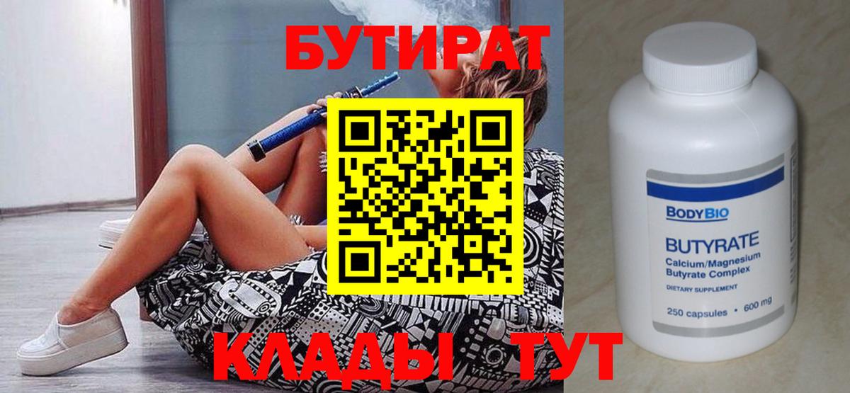 Меф мяу мяу Воткинск