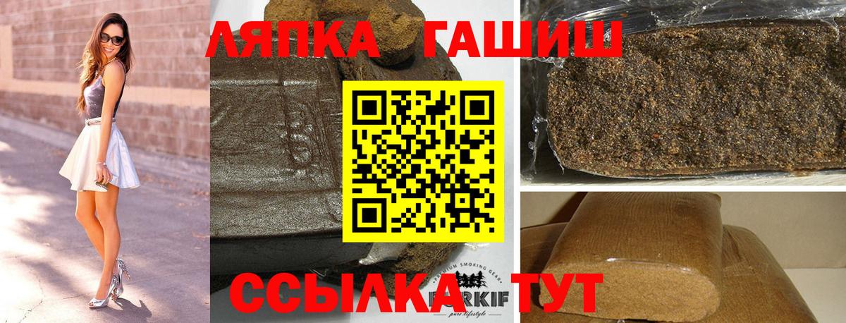 как найти закладки  ГАШИШ Изолятор  Гашиш  Вход с VPN  Воткинск  ГАШИШ ice o lator 
