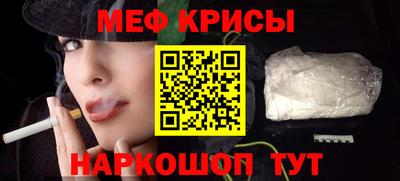 мефедрон VHQ Ливны