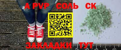 мефедрон VHQ Ливны