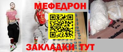 мефедрон VHQ Ливны