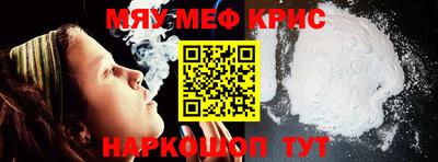 амфетамин Лесосибирск