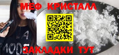 амфетамин Лесосибирск