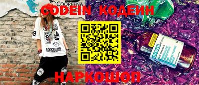 мефедрон VHQ Ливны