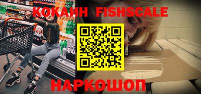 амфетамин Лесосибирск