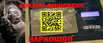 амфетамин Лесосибирск