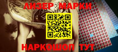 амфетамин Лесосибирск