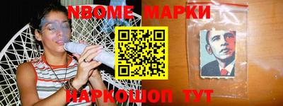 амфетамин Лесосибирск