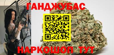 мефедрон VHQ Ливны