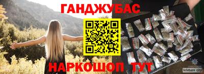 амфетамин Лесосибирск
