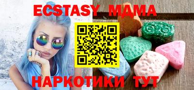 индика Ликино-Дулёво
