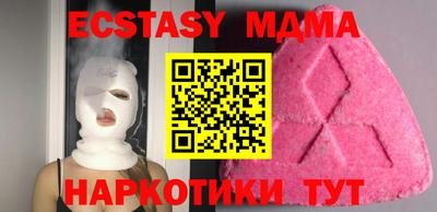 мефедрон VHQ Ливны