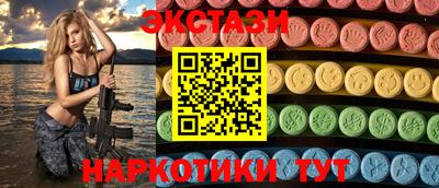 мефедрон VHQ Ливны
