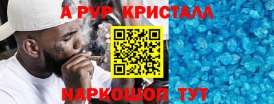 индика Ликино-Дулёво