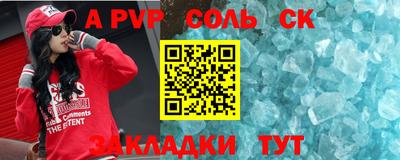 мефедрон VHQ Ливны