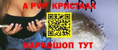 амфетамин Лесосибирск