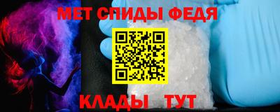 мефедрон VHQ Ливны