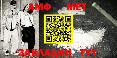 амфетамин Лесосибирск