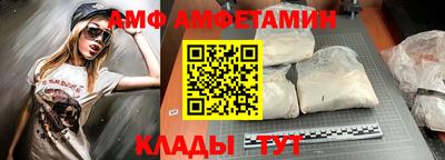 мефедрон VHQ Ливны