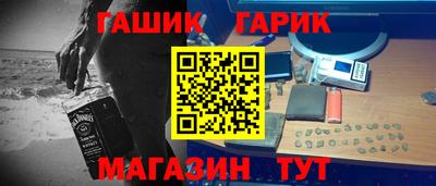 амфетамин Лесосибирск