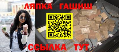 мефедрон VHQ Ливны