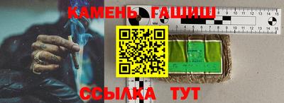 амфетамин Лесосибирск