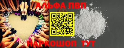 мефедрон VHQ Ливны