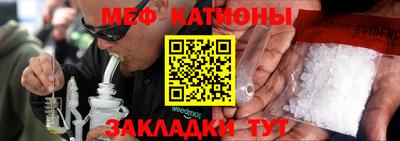 мефедрон VHQ Ливны