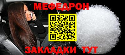 амфетамин Лесосибирск