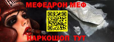 мефедрон VHQ Ливны