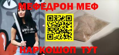 мефедрон VHQ Ливны