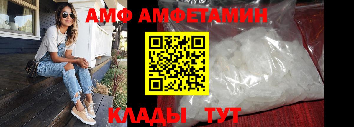 Метамфетамин Methamphetamine Воткинск
