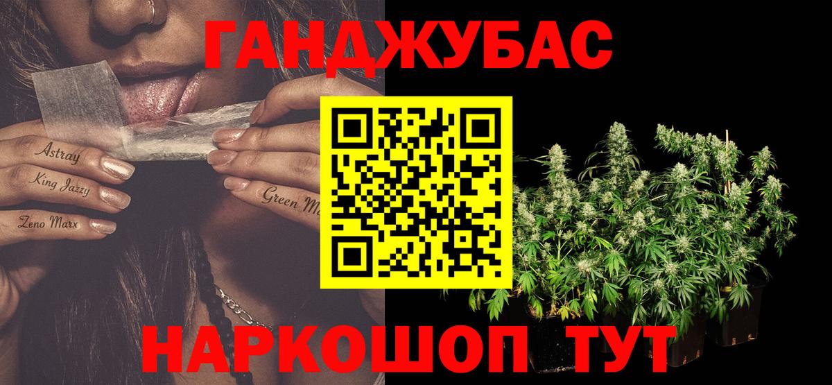 Марихуана Bruce Banner Воткинск