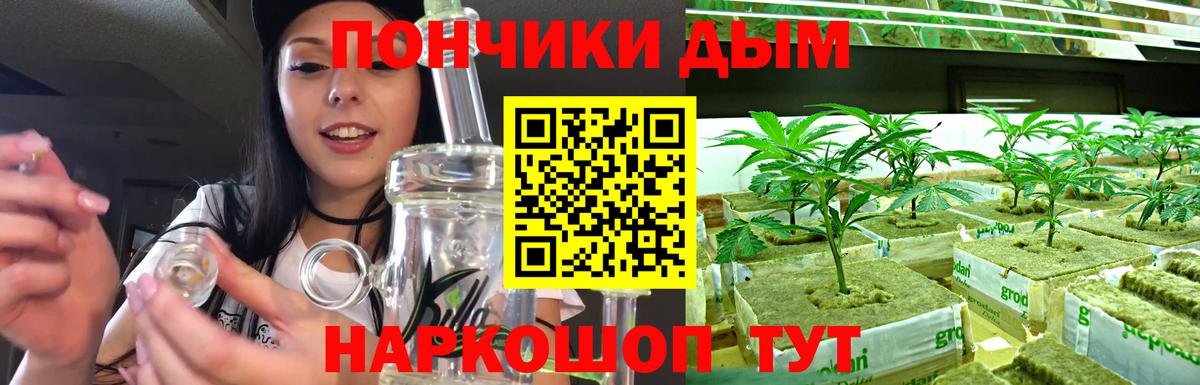 МАРИХУАНА LSD WEED  Бошки марихуана AK-47  Шишки марихуана семена  Воткинск  Вход с VPN 